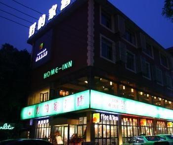 Chengdu Haodejia Hotel CTU Екстериор снимка